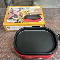 YAMAZEN グリルプレート YHD-700 レッドのサムネイル
