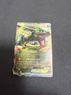 ポケモンカードゲーム BW リューノブレード 新品未開封パック - メルカリ