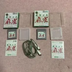 GAMEBOY pocket 用 麻雀ソフト 2本+ 通信ケーブルMGB-008