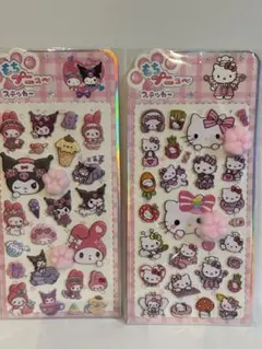 おしりシール　肉球シール