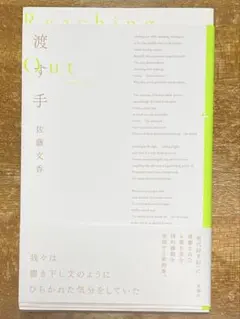 Item thumbnail for item 0465ceea-4a6f-4bb6-a14b-87d5dab164db