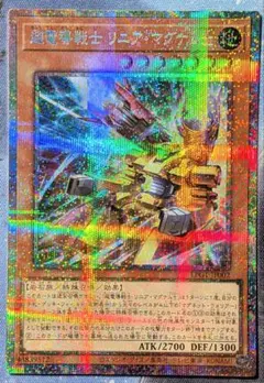 超電導戦士 リニアマグナム± プリズマティックシークレット プリシク 磁石の戦士