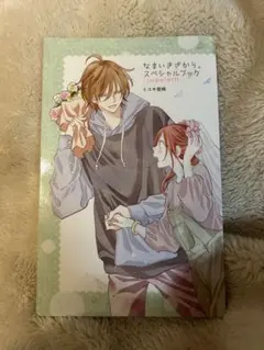 なまいきざかり。　特装版　15.20.23巻　3冊セット　新品シュリンク未開封品 2026年最新】なまいきざかり 特装版の人気アイテム - メルカリ