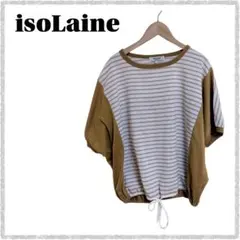 isoLaine【L】異素材 切替ボーダー ドルマンカットソー 裾ドロス