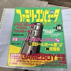 テケオ様 リクエスト 10点 まとめ商品
