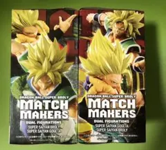 ドラゴンボール ゴジータ ブロリー MATCH MAKARSフィギュア セット