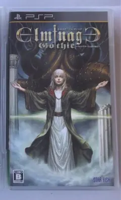 PSP エルミナージュ ゴシック ～ウルム・ザキールと闇の儀式～