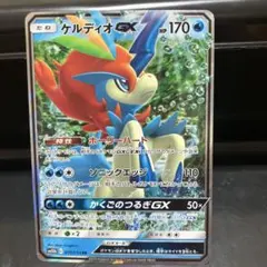 ケルディオGX RR SM10b スカイレジェンド 019/054のサムネイル