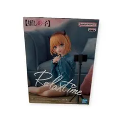 推しの子 Relax time MEMちょ フィギュア めむちょリラックスタイム