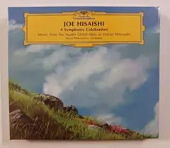 久石譲 レコード 輸入盤 限定イエロー - メルカリ