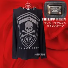 2026年最新】PHILIPP PLEIN メンズ 七分・長袖カットソーの人気 