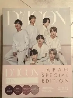 BTS DICON japan special edition