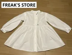 FREAK'S STORE 長袖シャツチュニック　ワンピース　白のサムネイル