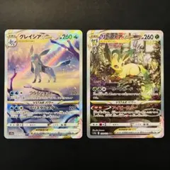 2025年最新】リーフィア グレイシアvstar sarの人気アイテム - メルカリ