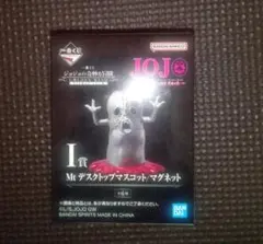 一番くじ I賞 ジョジョの奇妙な冒険 黄金の風 HITMANTEAM