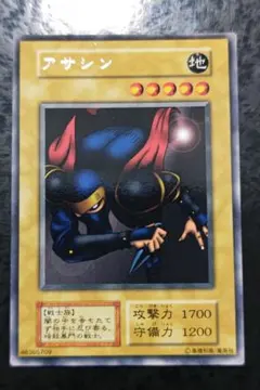2025年最新】遊戯王 初期 字レアの人気アイテム - メルカリ