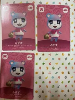 あつ森　みすず　amiibo 3枚セット