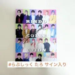 #らぶしっく ブロマイド らぶしっく たいよう ファミマプリント ブロマイド 3枚 - メルカリ