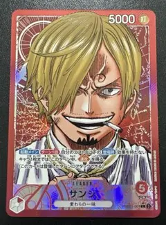 2026年最新】リーダーパラレル サンジの人気アイテム - メルカリ
