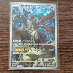 （開封即スリ)Nのゼクロム AR MEGAドリームex