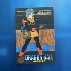 ドラゴンボールカードダス ビジュアルアドベンチャー 64 ブルマ 悟空