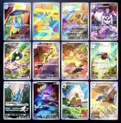 ポケモンカード　AR 143枚まとめ売り　アートレア 2026年最新】ポケモンカードアートレアの人気アイテム - メルカリ