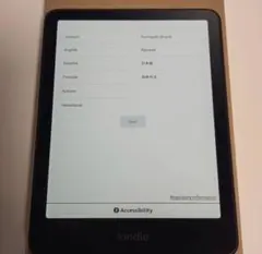 KindlePaperwhite12世代 16GB広告なし 本体 カバーつき