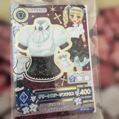 復刻アイカツ グリーンスティーブラックス ドレスアピール セブンイレブン