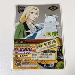 2026年最新】ナルティメットカードバトル 爆レアの人気アイテム - メルカリ