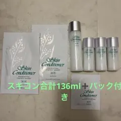 ALBION☆2点セット - メルカリ