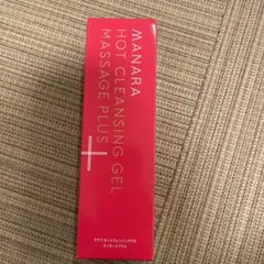 マナラホットクレンジングジェル