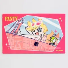 初版Datencity Paparazzi ‐ Mercari 日本最大二手網購平台