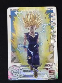 UGM5-002 DA 孫悟飯 少年期 ドラゴンボールヒーローズ