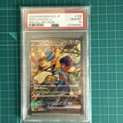 【psa10】ホップのザシアンex SAR SV9 バトルパートナーズ