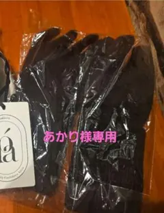 新品poláura 手袋 BRW