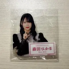 2025年最新】森田ひかる ローソンの人気アイテム - メルカリ