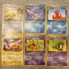 ポケモンカード まとめ売り サンド ゴマゾウ ヨーギラス等かーどe