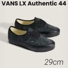 VANS Hairy Suede プレミアム　ブラック27cm新品未使用貴重 VANS PREMIUM AUTHENTIC HAIRY SUEDE BLACK - メルカリ
