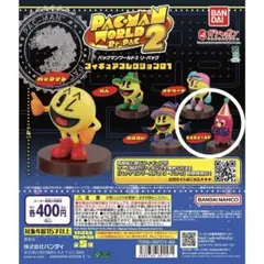 2026年最新】パックマン フィギュアの人気アイテム - メルカリ