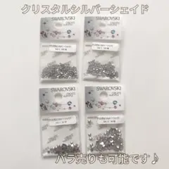 ♡yuma♡紙物再販様 リクエスト 2点 まとめ商品