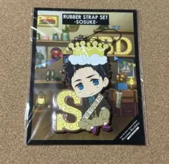 Free! TM 誕生日 宗介 ラバスト