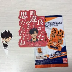 ハイキュー　黒尾鉄朗　音駒