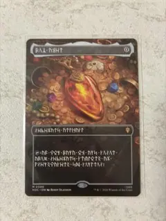 MTG モックス・アンバー/Mox Amber ドワーフ語 Foil HOC - メルカリ