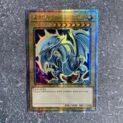 遊戯王　青眼の白龍　25thシークレットレア アジア版　PSA10 遊戯王 青眼の白龍 25thシークレットレア アーコレ 日版 遊戯王 青眼の