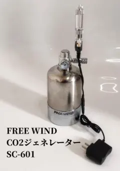 2025年最新】d601 co2の人気アイテム - メルカリ