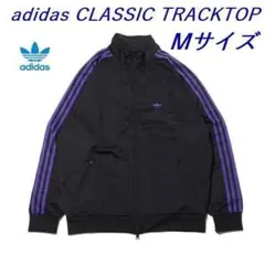 E2新品 M アディダス クラシック トラックジャケット 黒 IZ4923