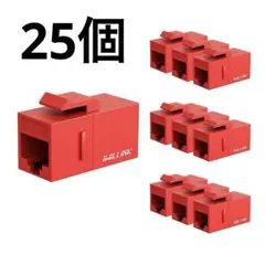 CAT6、CAT5E、CAT5 LANケーブル コネクタタイプ RJ45 25個