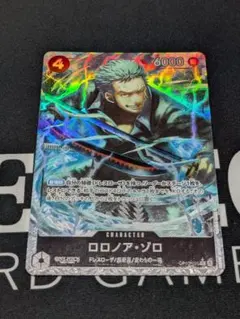 2025年最新】ゾロパラレルの人気アイテム - メルカリ