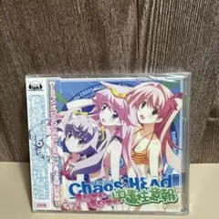 新品Chaos;Head Love: Chu!Chu! CD