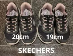☆双子ちゃん　SKECHERS Hands Free Slip-ins ☆のサムネイル